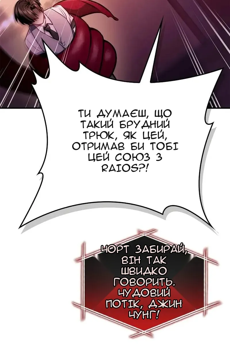 Сторінка 30