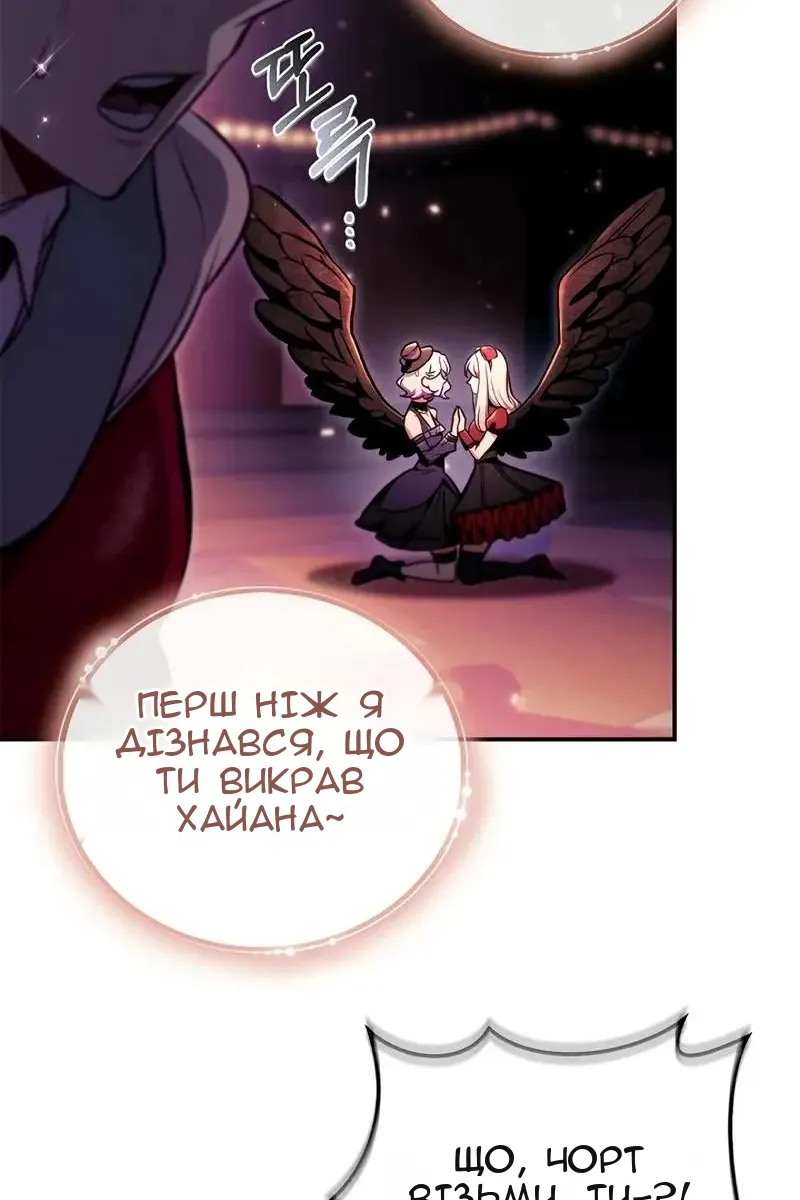Сторінка 38
