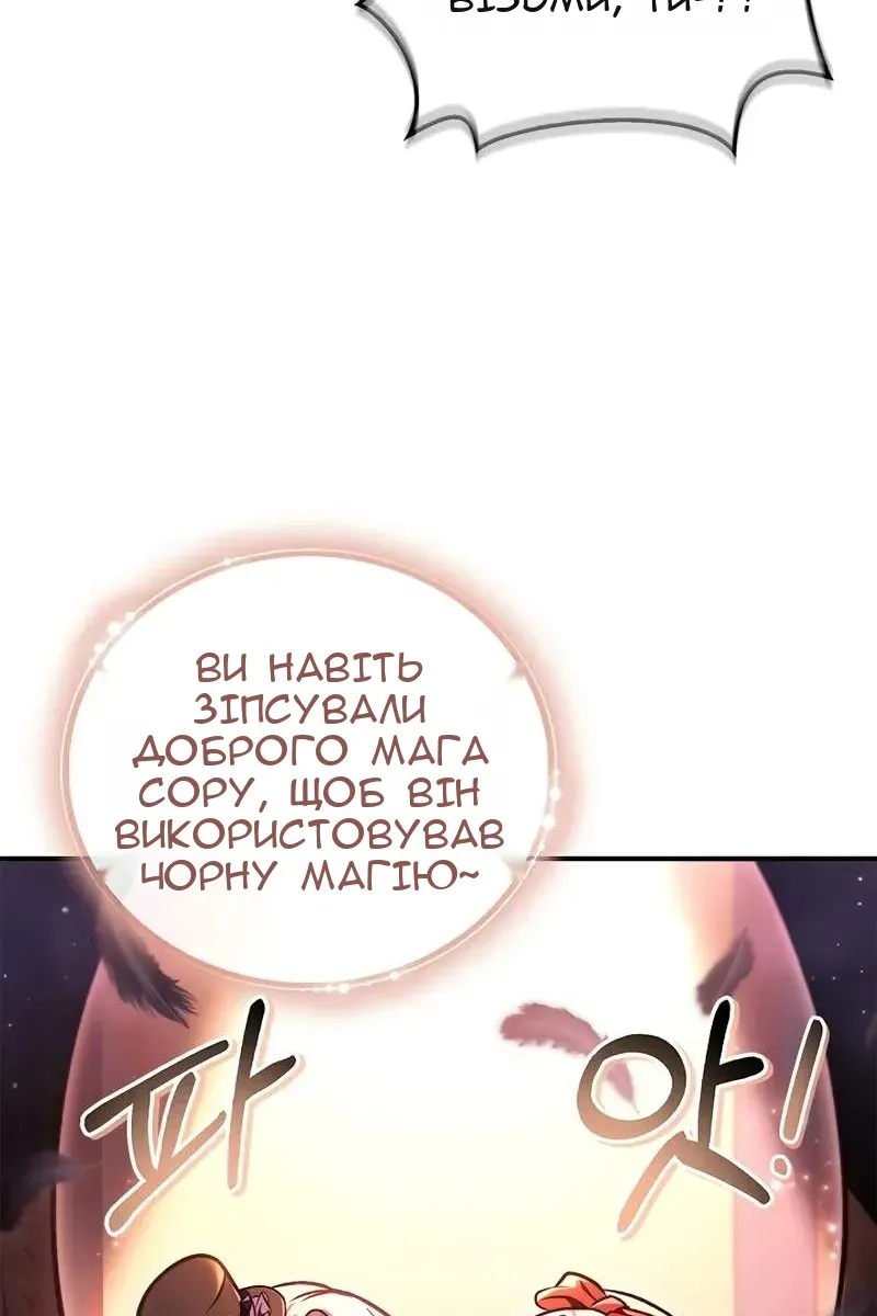 Сторінка 39
