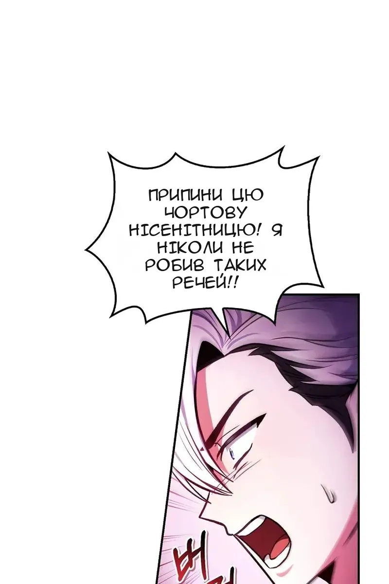 Сторінка 41