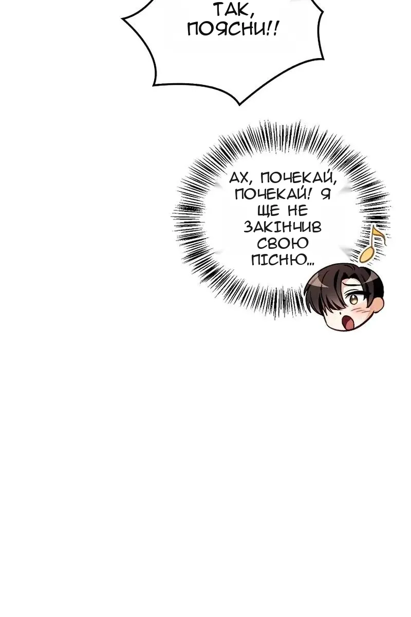 Сторінка 44