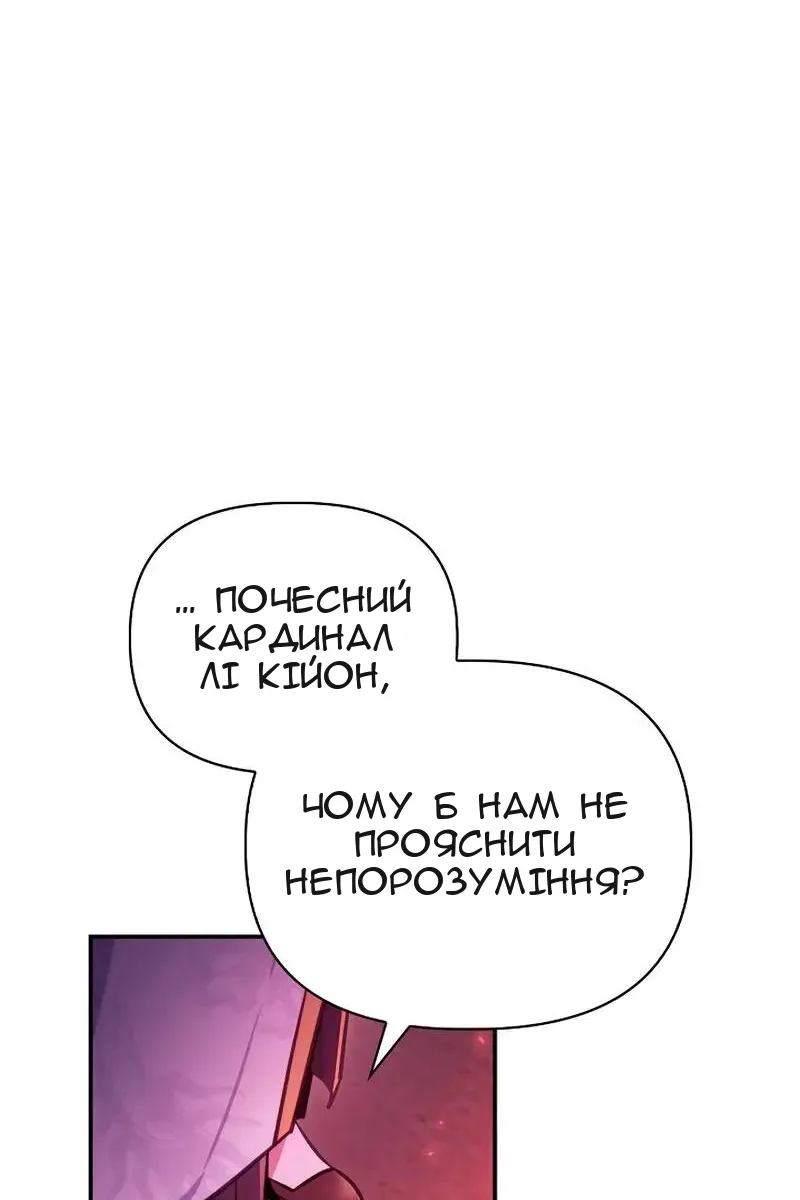 Сторінка 46