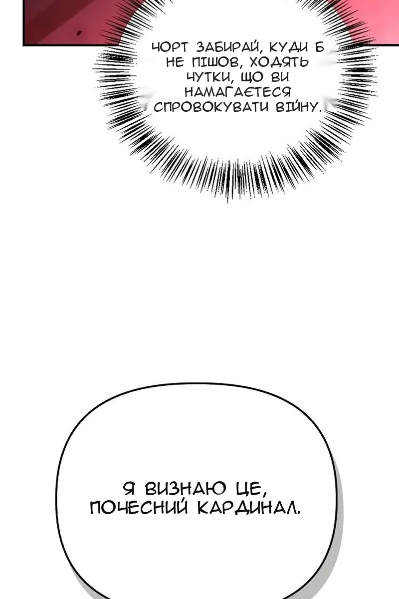 Сторінка 49