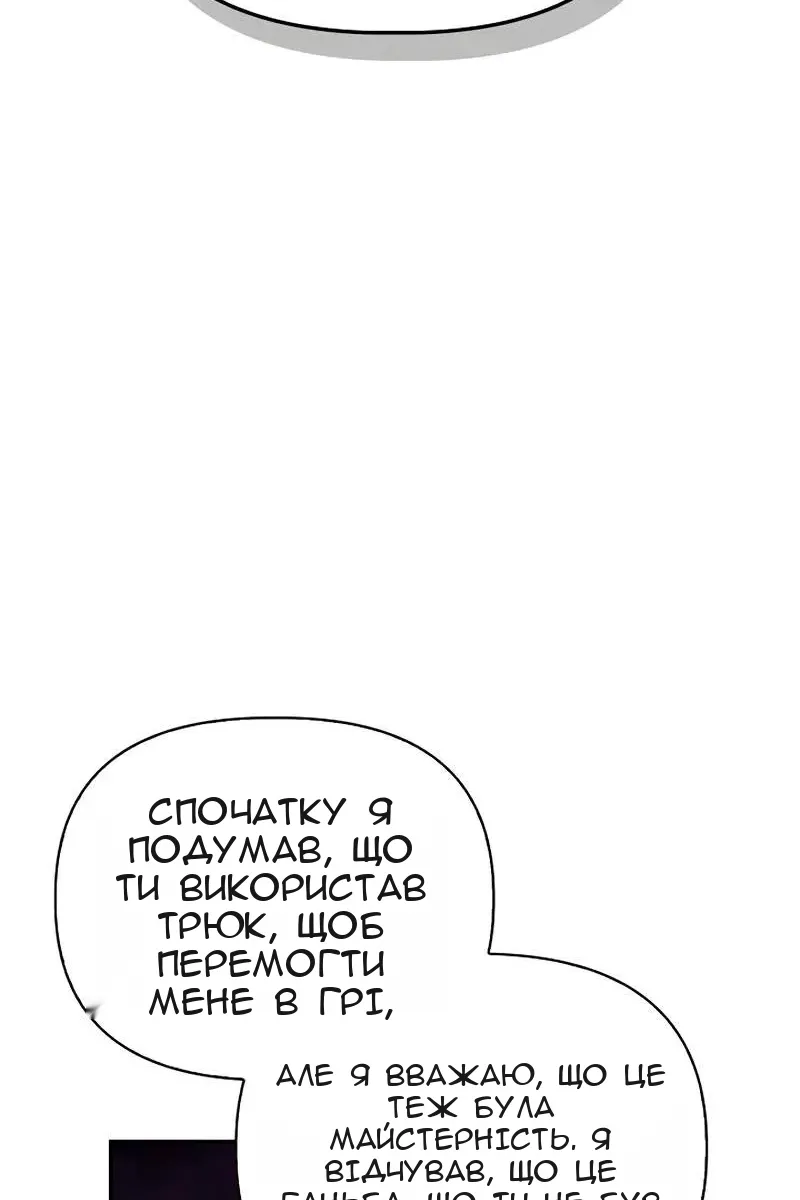 Сторінка 50