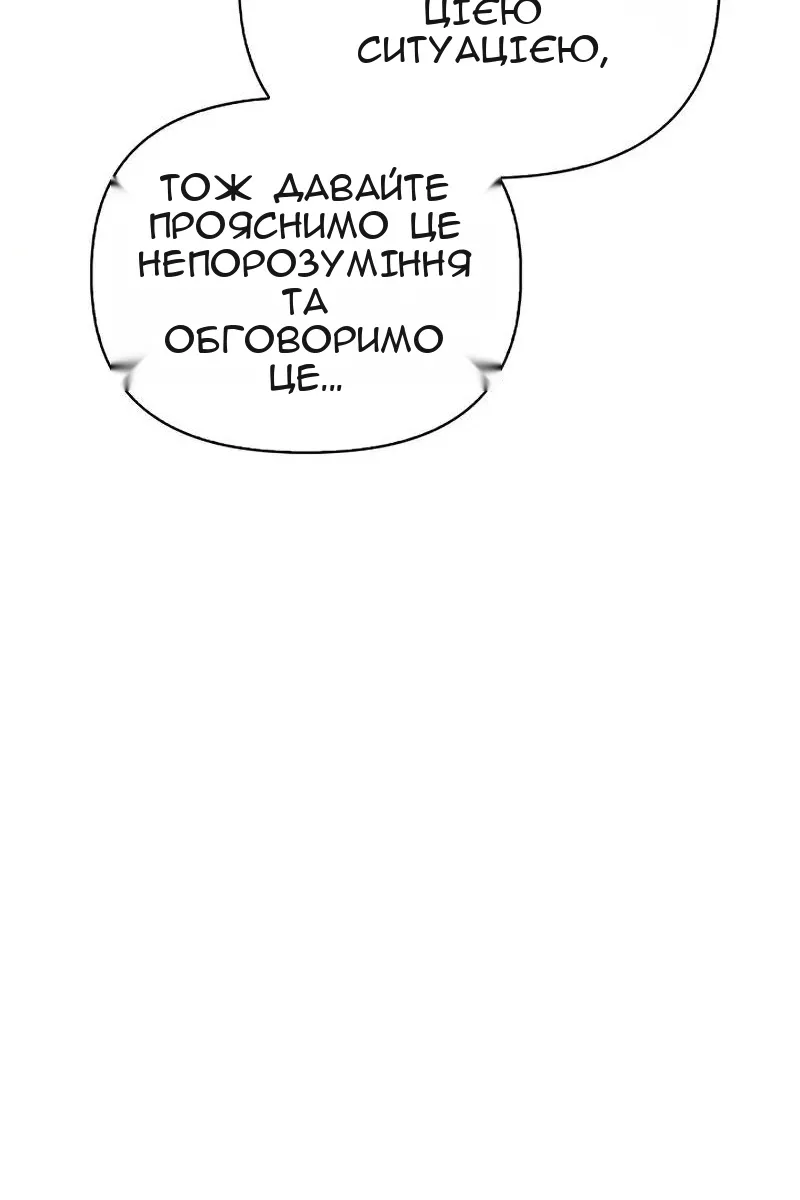 Сторінка 52