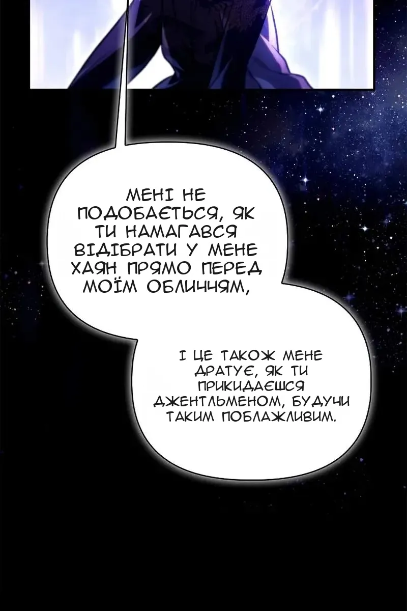 Сторінка 59