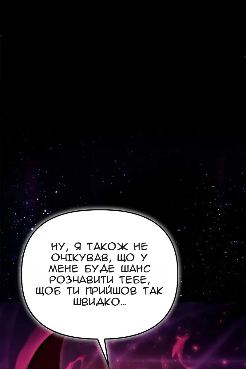 Сторінка 60