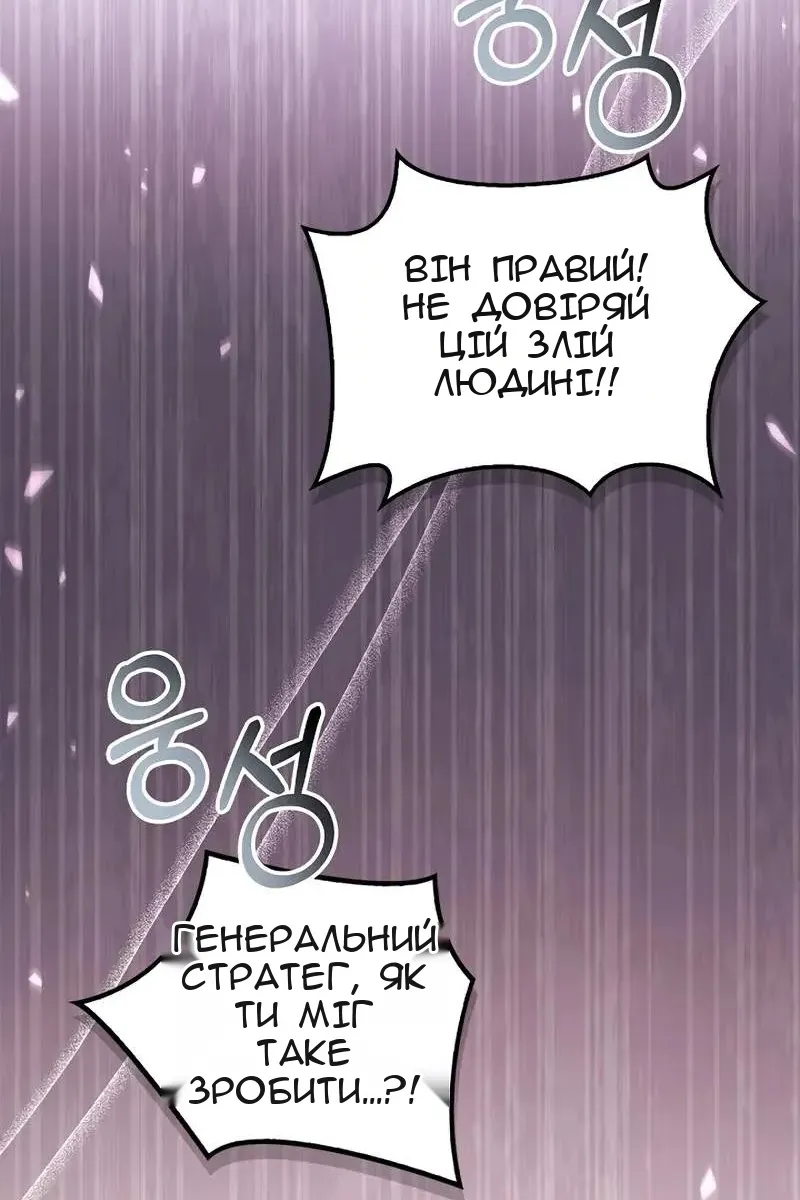 Сторінка 68