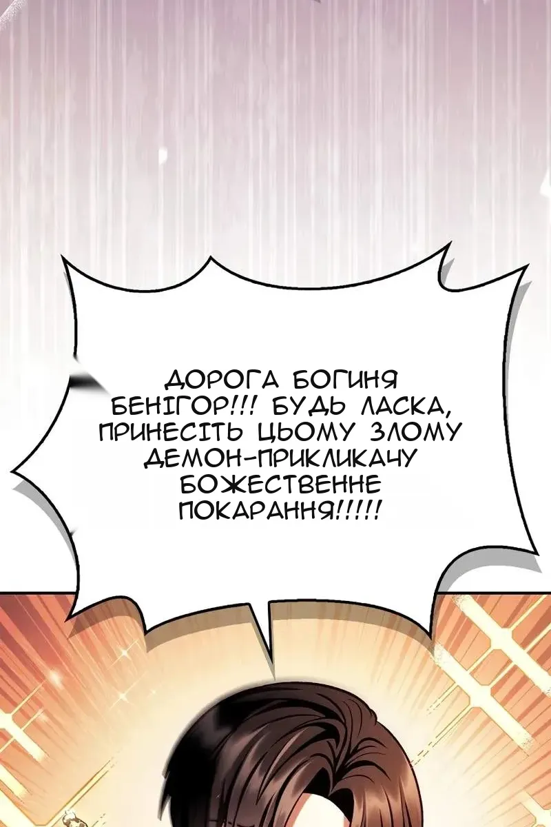 Сторінка 69