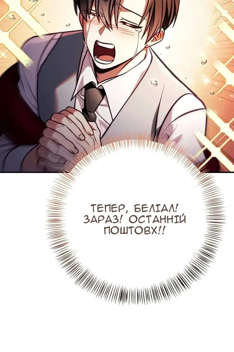 Сторінка 70