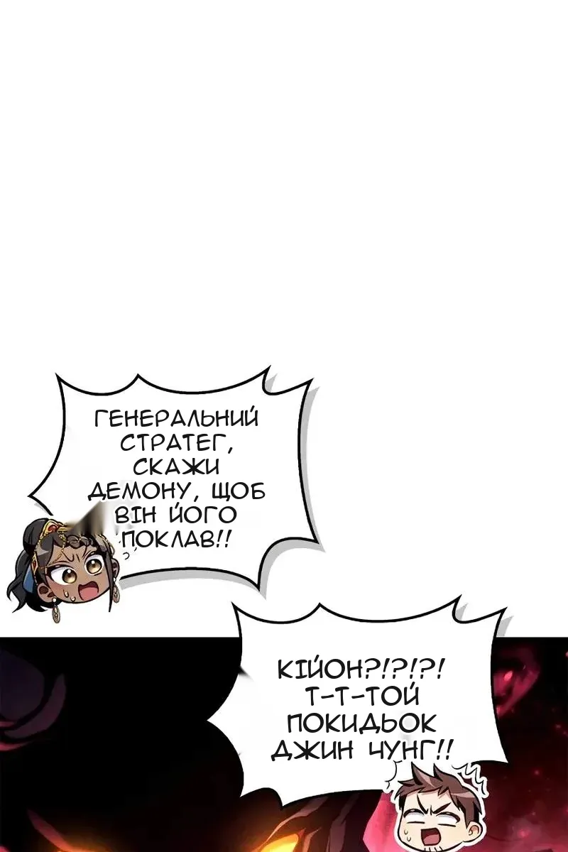 Сторінка 74