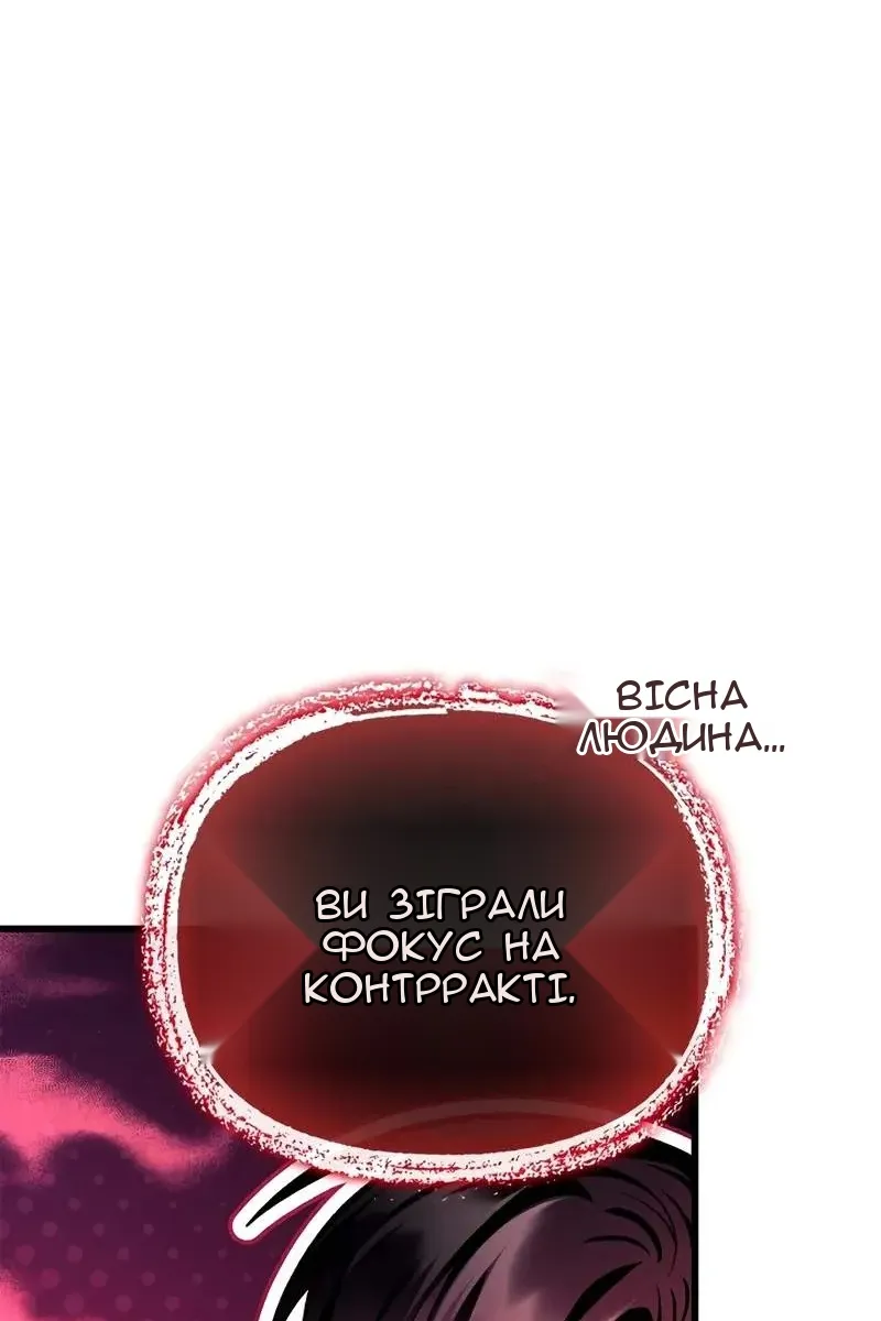 Сторінка 76