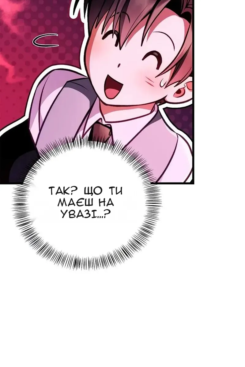 Сторінка 77