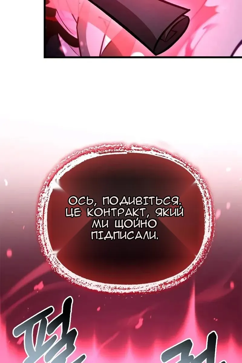 Сторінка 79