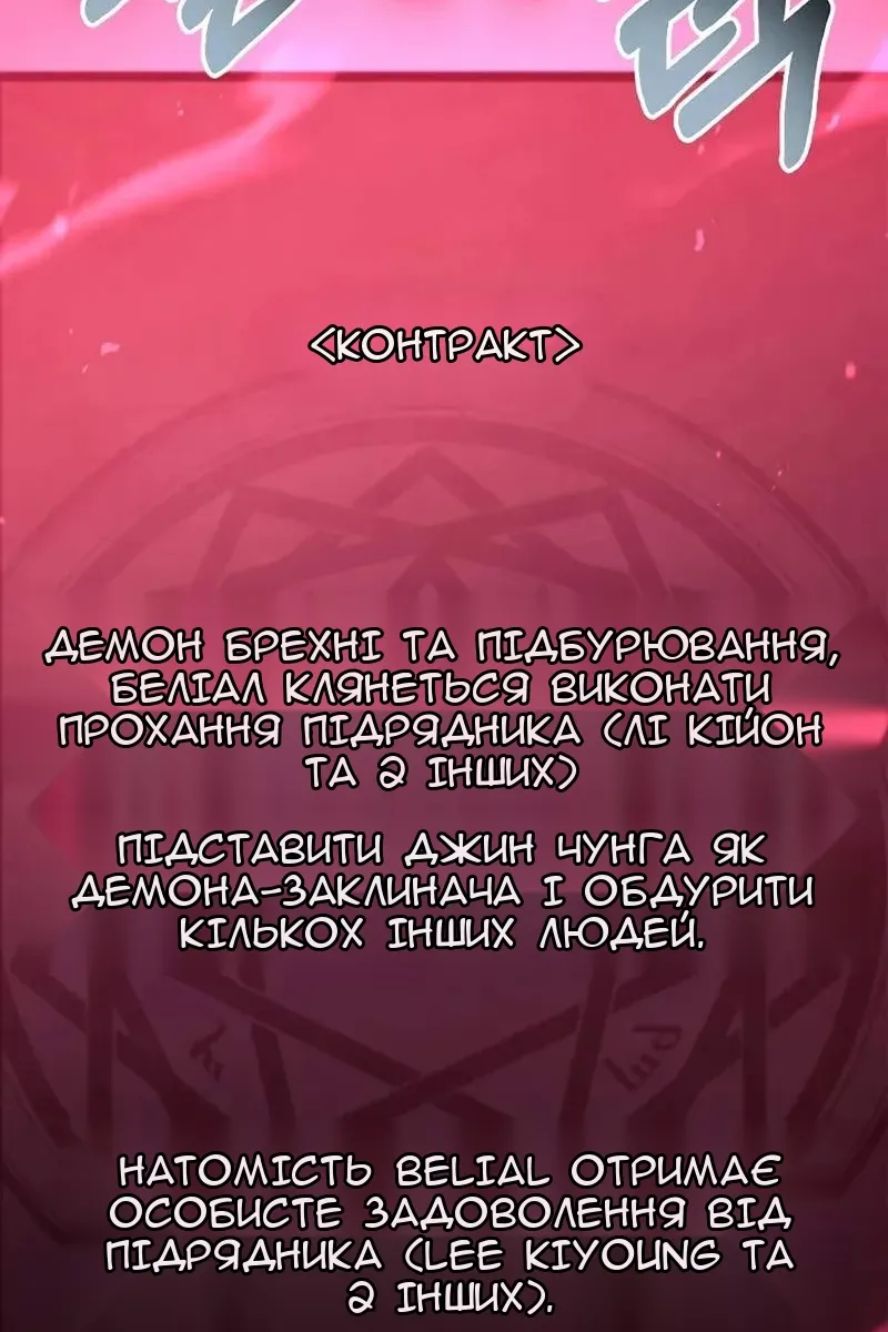Сторінка 80
