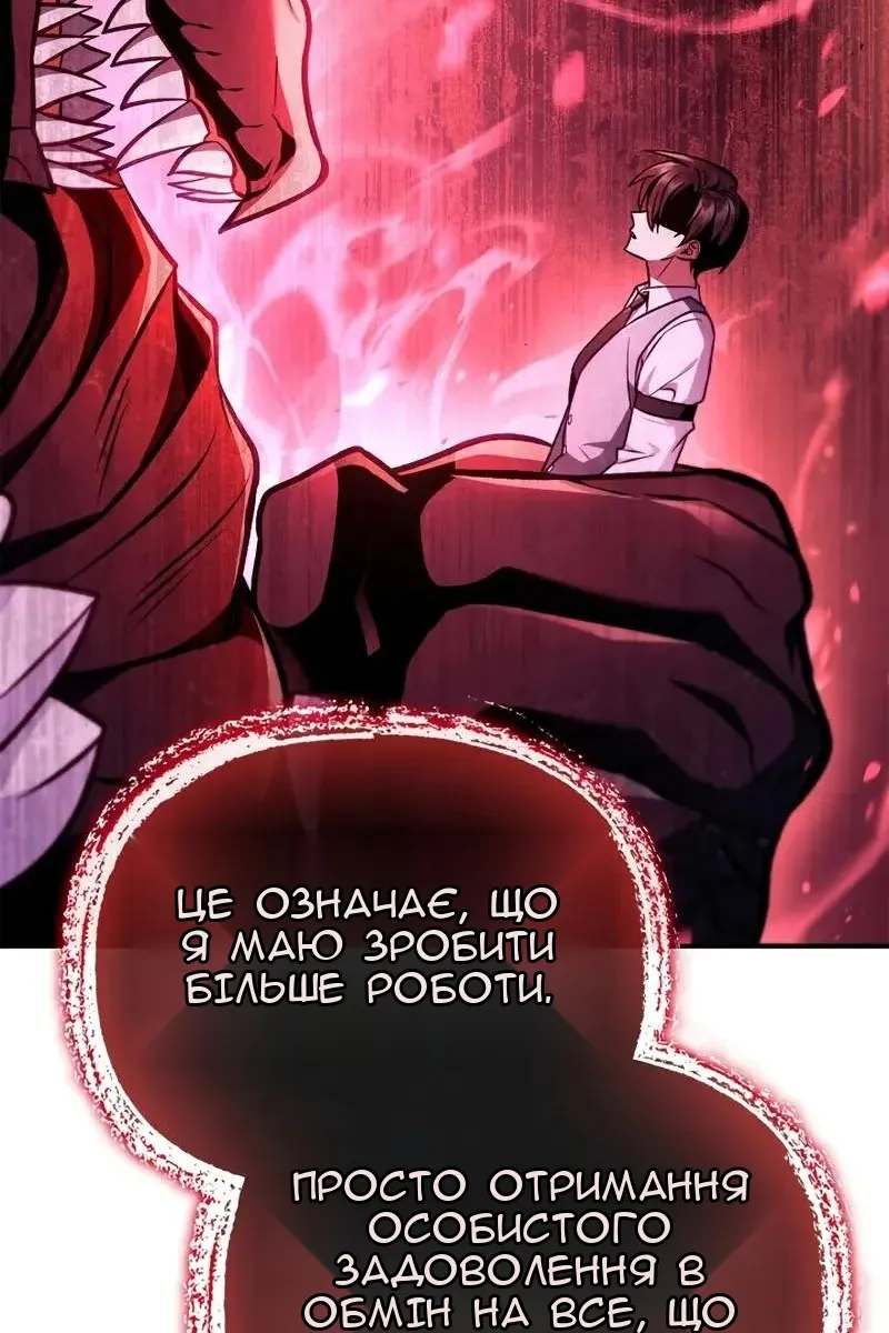 Сторінка 83