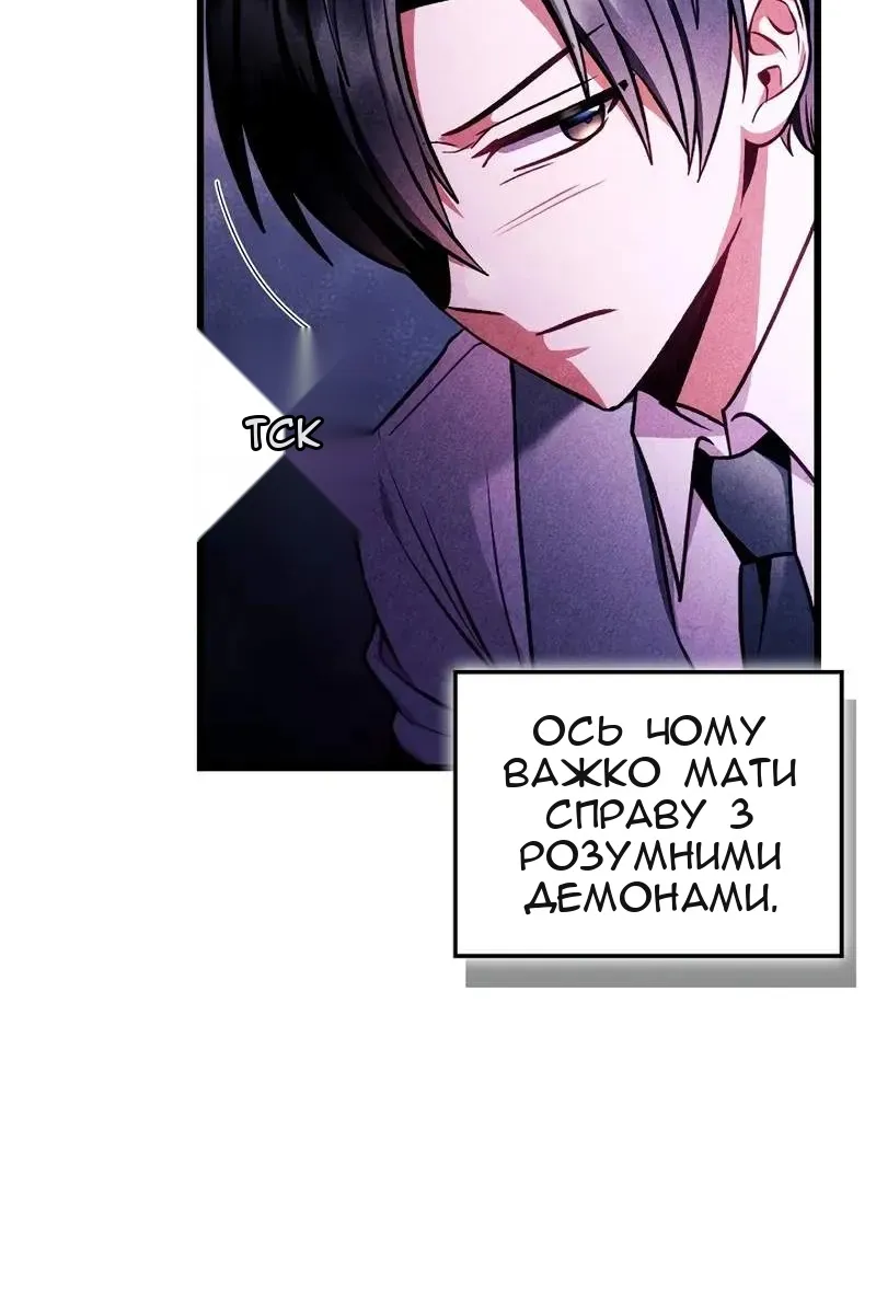 Сторінка 85
