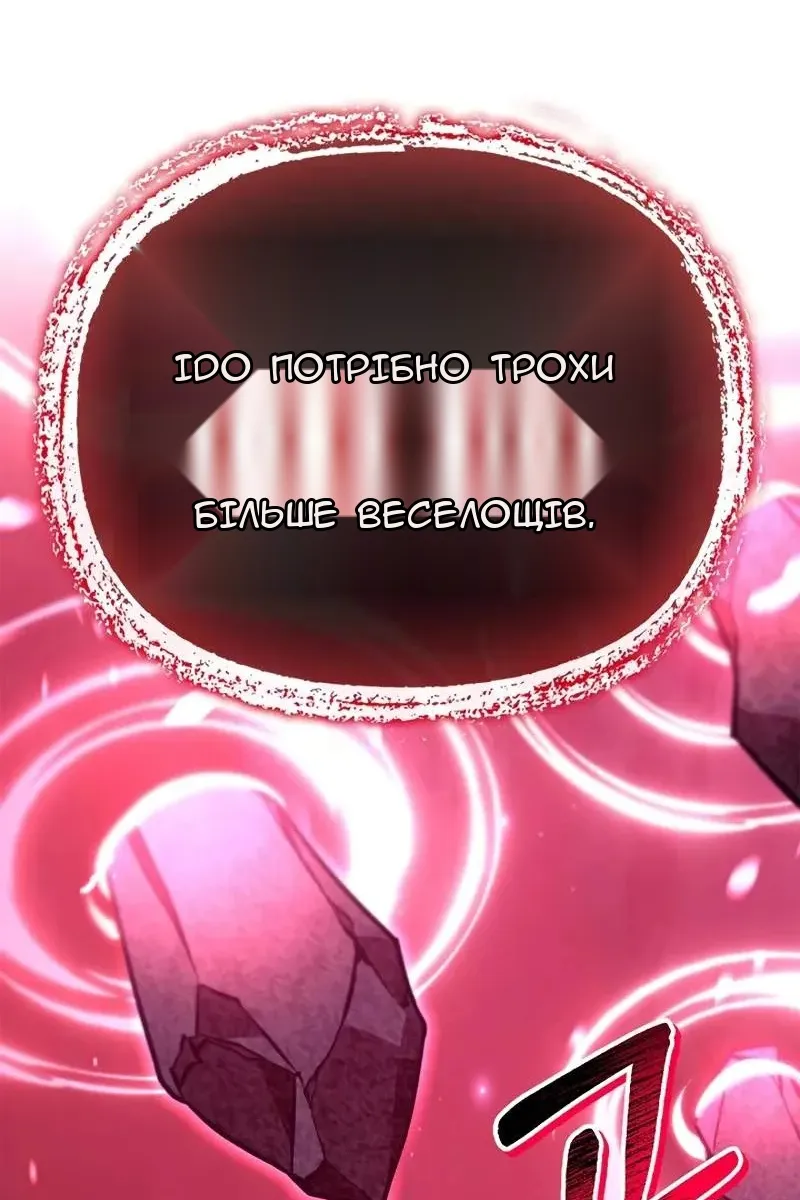 Сторінка 90