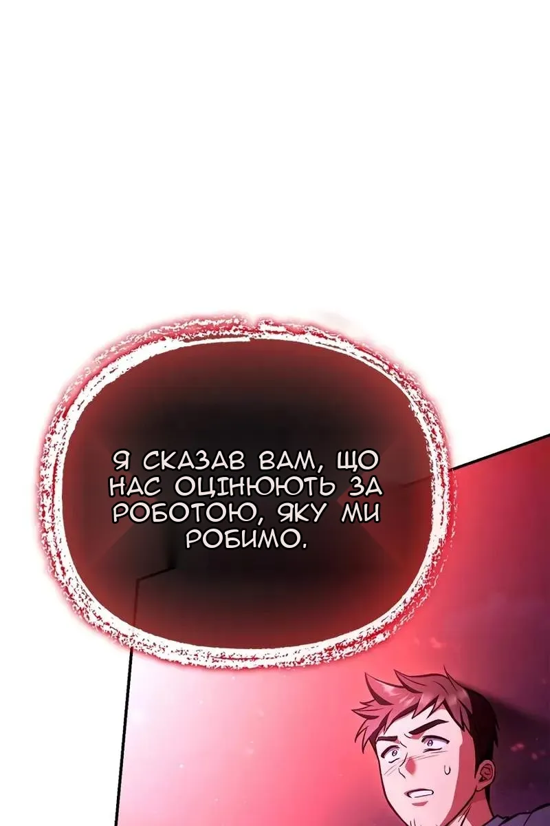 Сторінка 93