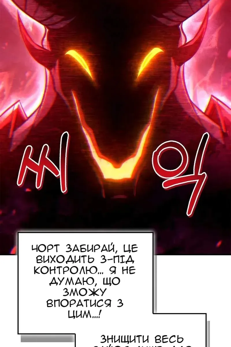Сторінка 97