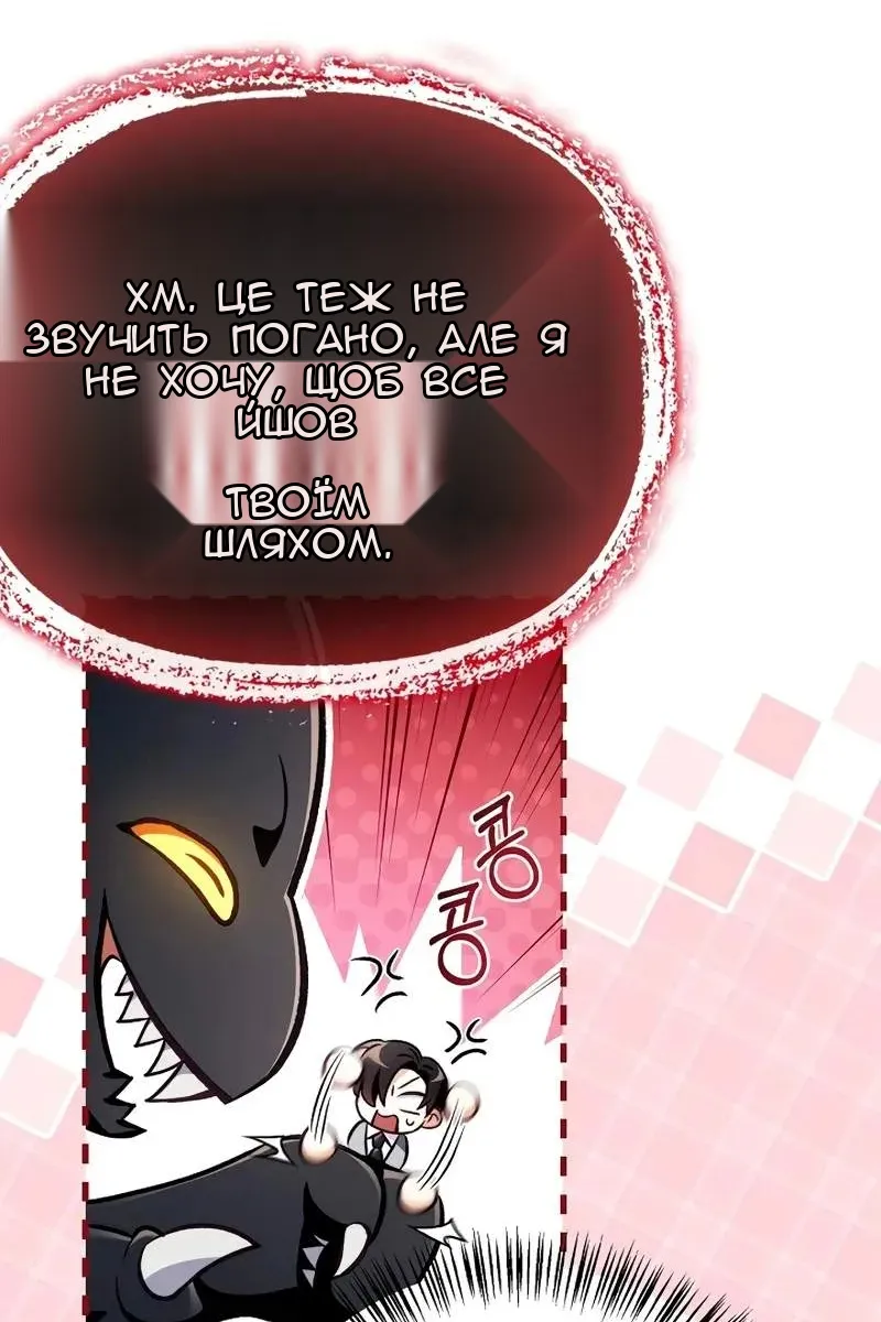 Сторінка 101