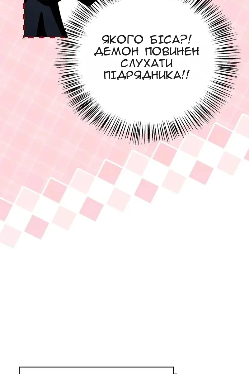 Сторінка 102
