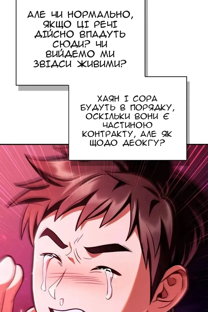 Сторінка 103