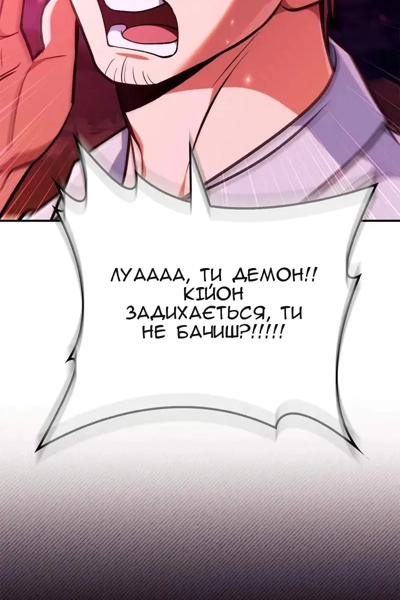 Сторінка 104
