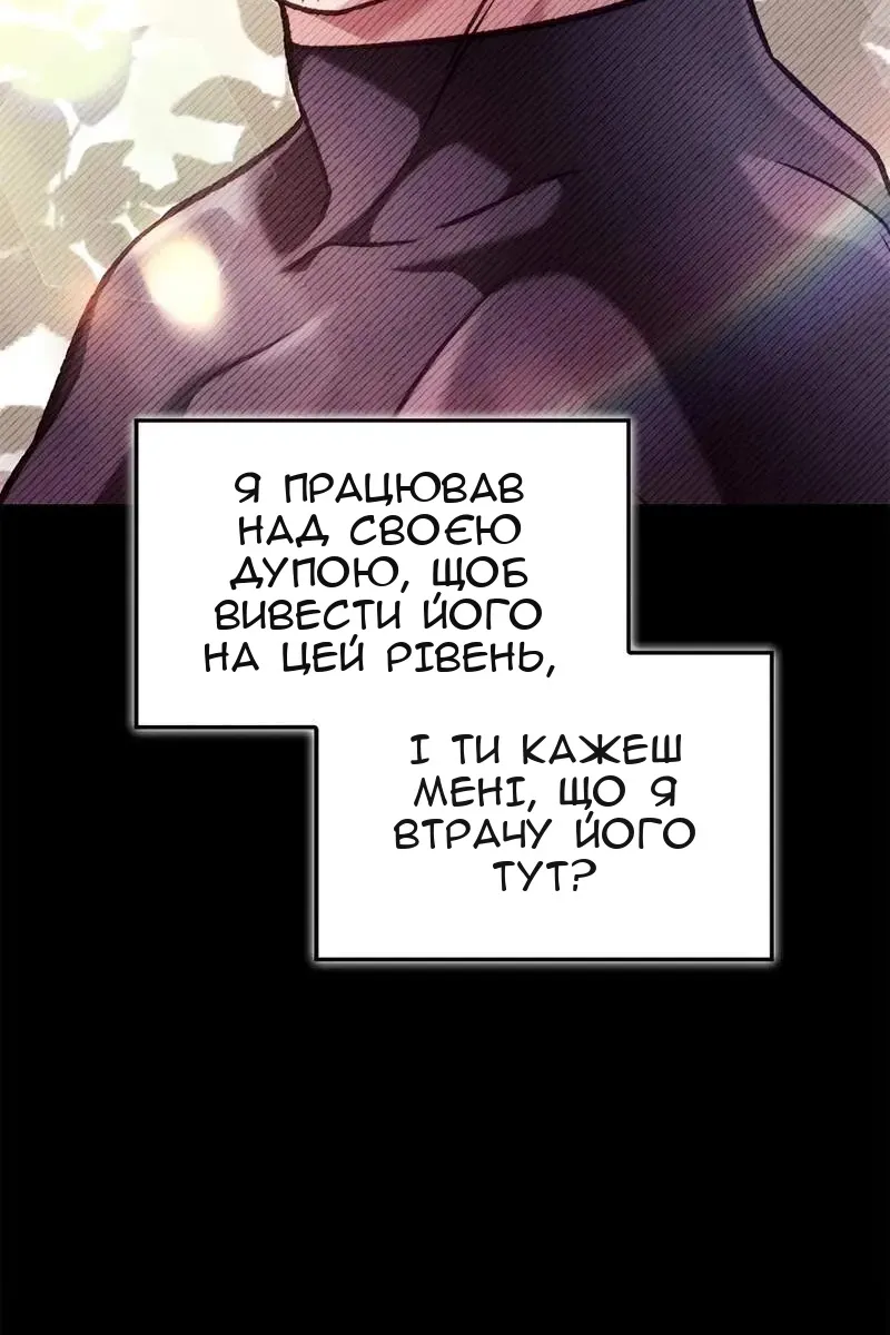 Сторінка 106