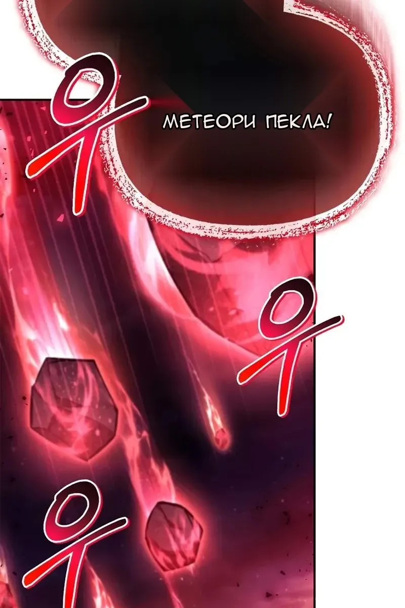 Сторінка 112