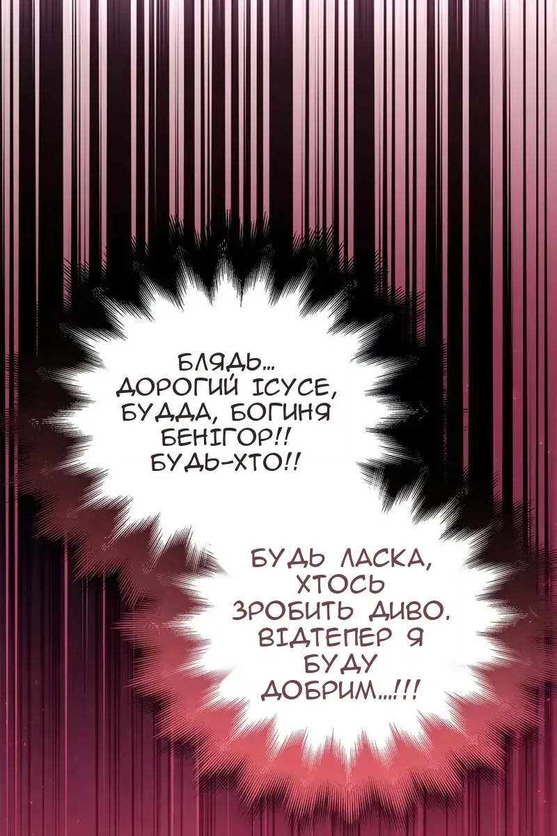 Сторінка 114