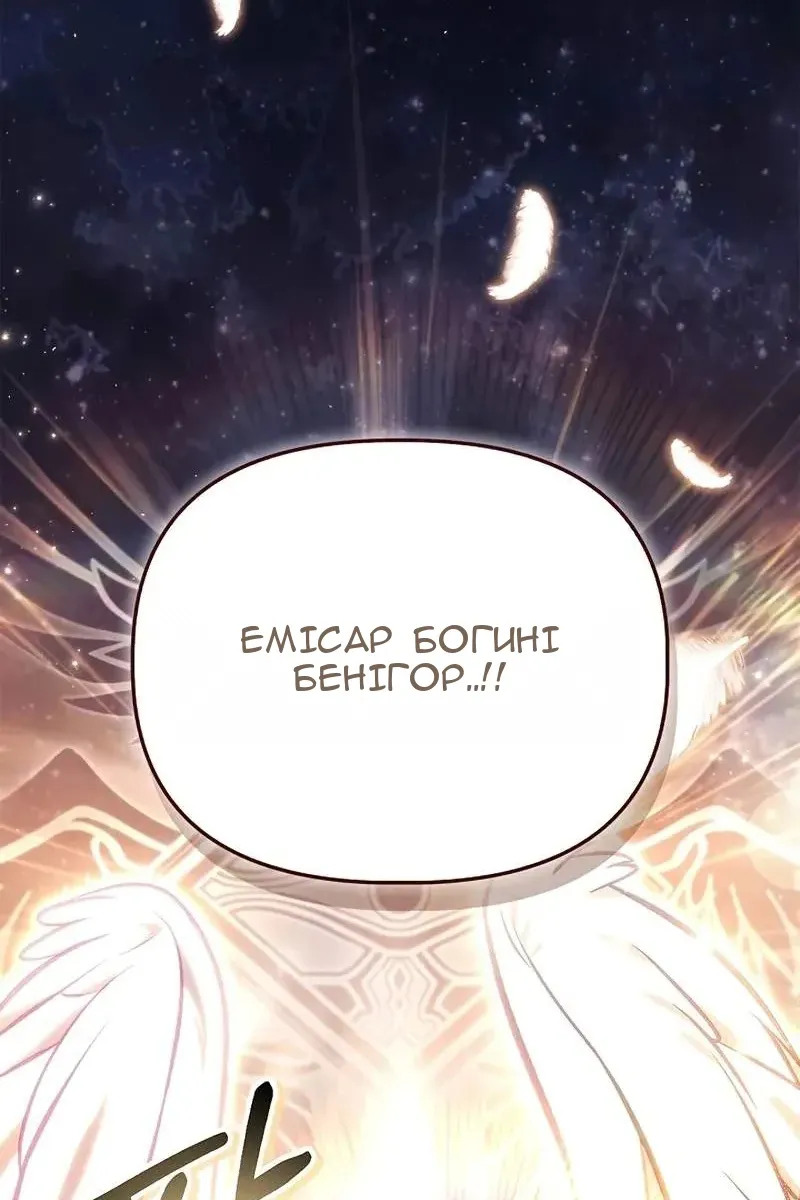 Сторінка 131