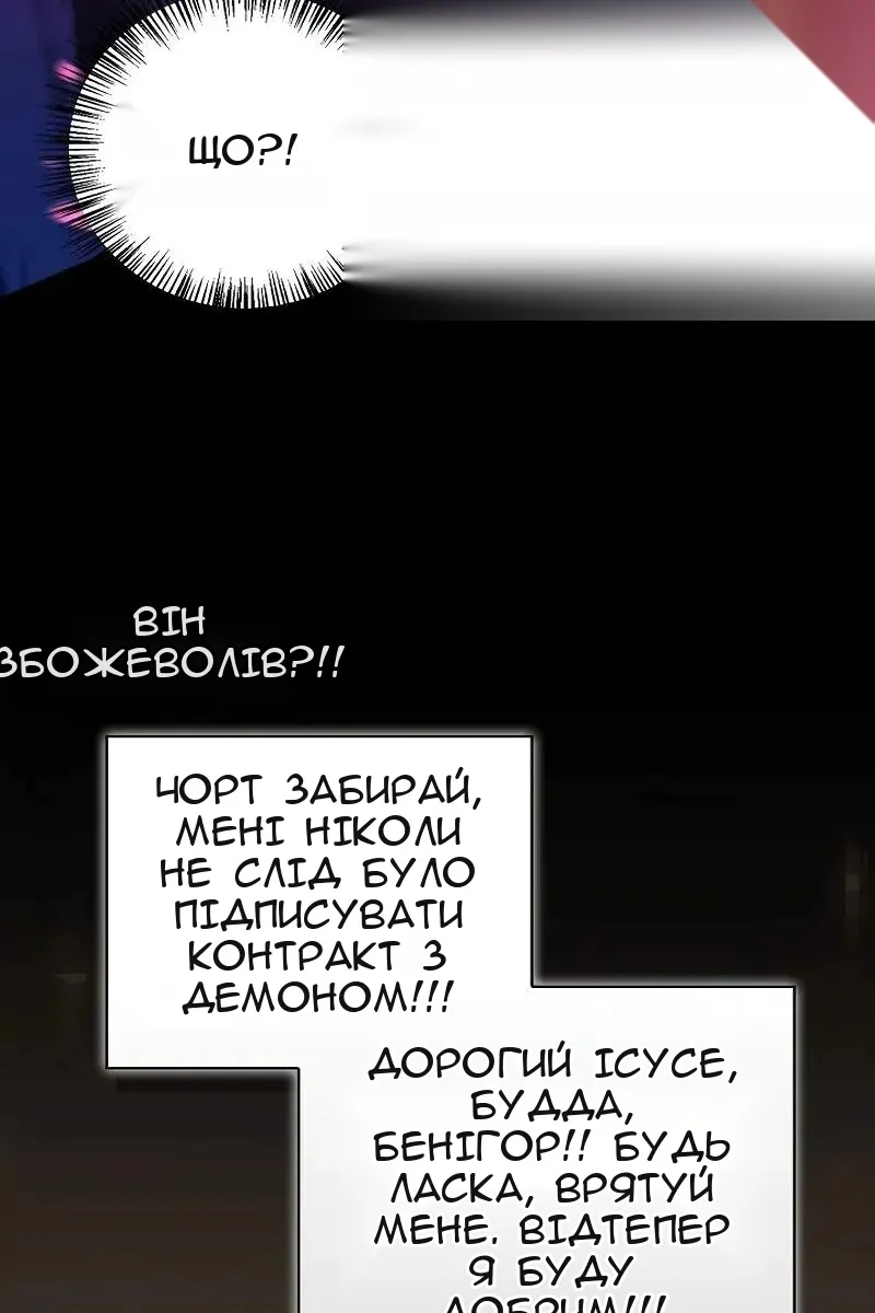 Сторінка 4