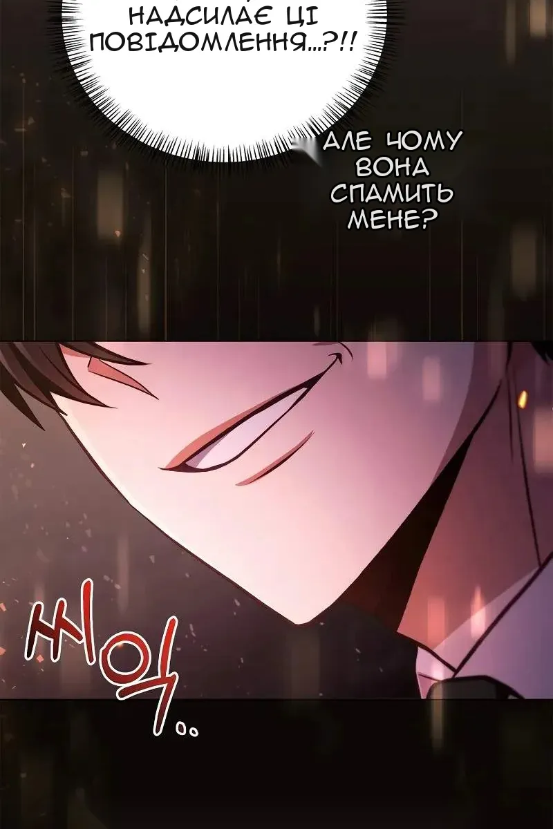Сторінка 12
