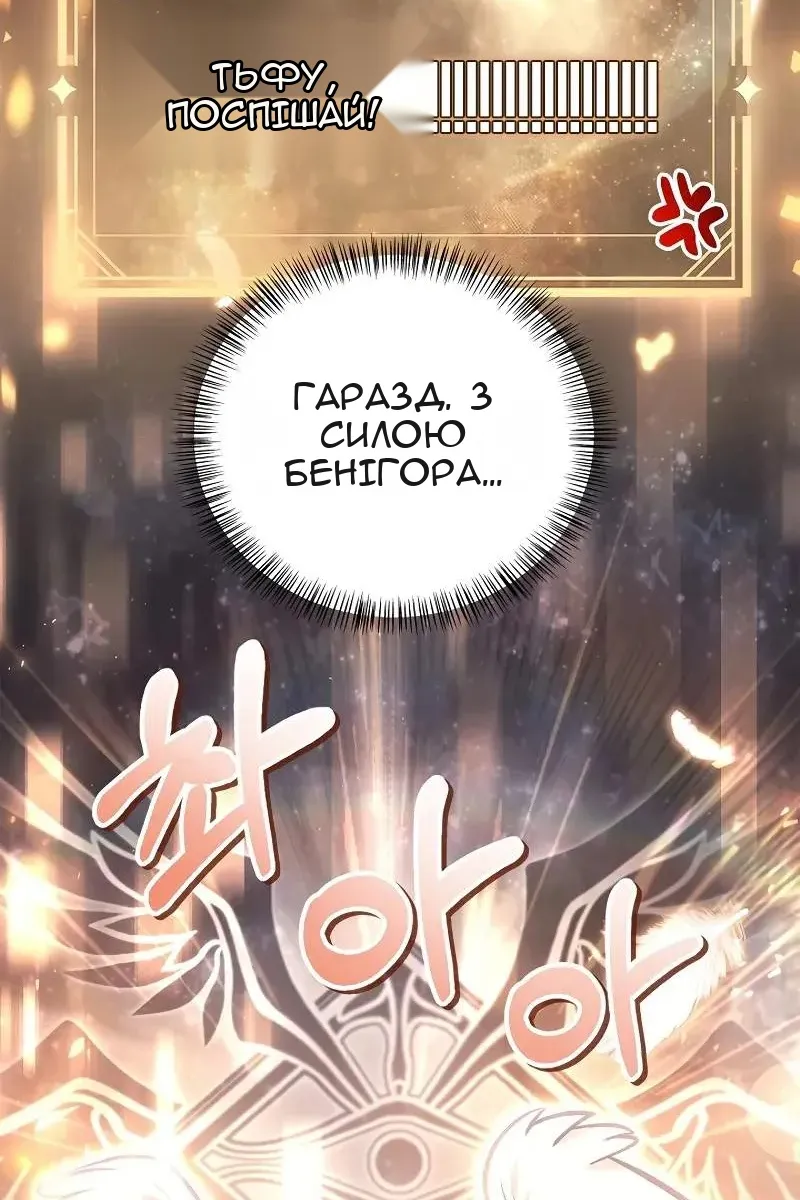 Сторінка 14