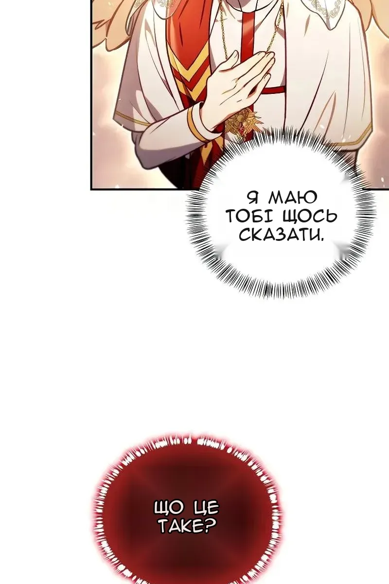 Сторінка 20