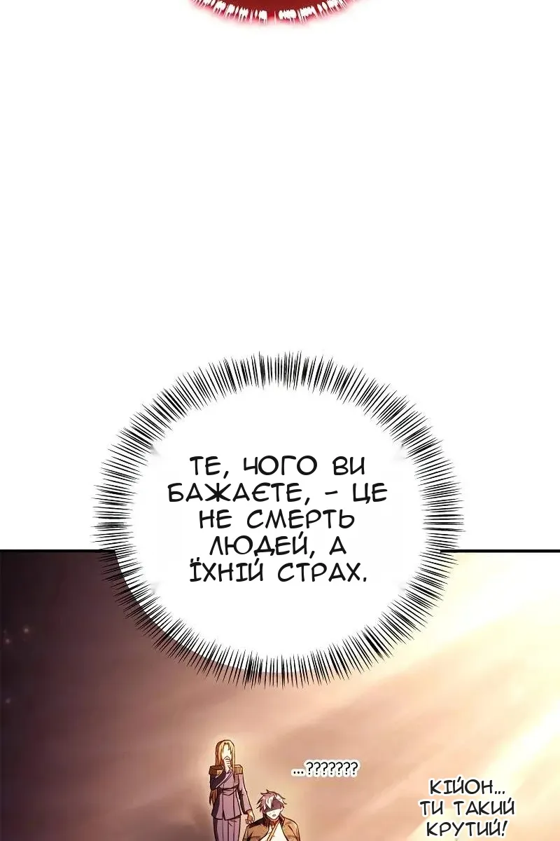 Сторінка 21