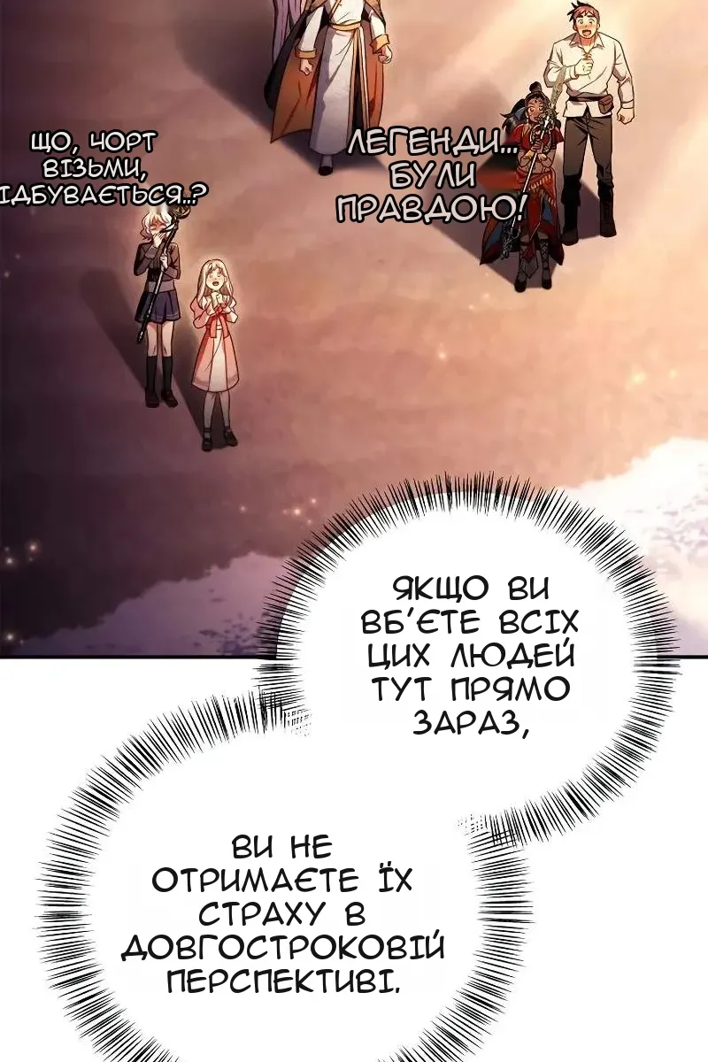 Сторінка 22