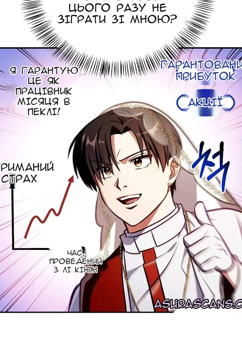 Сторінка 24