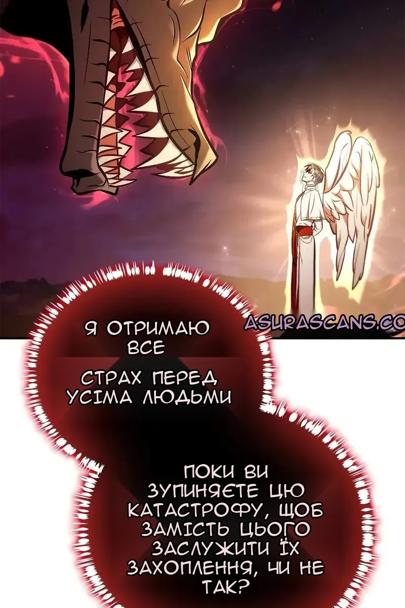 Сторінка 26