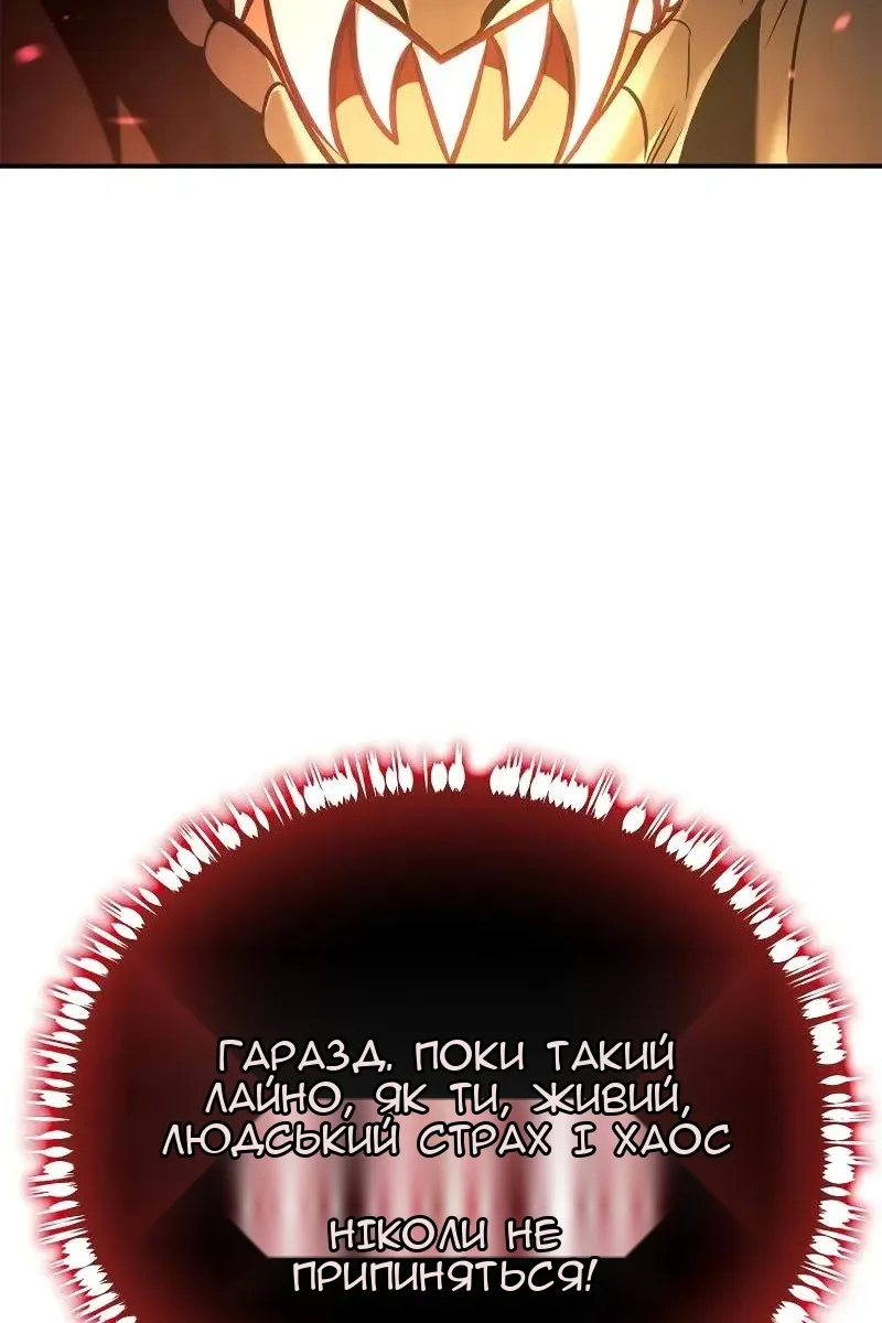 Сторінка 28