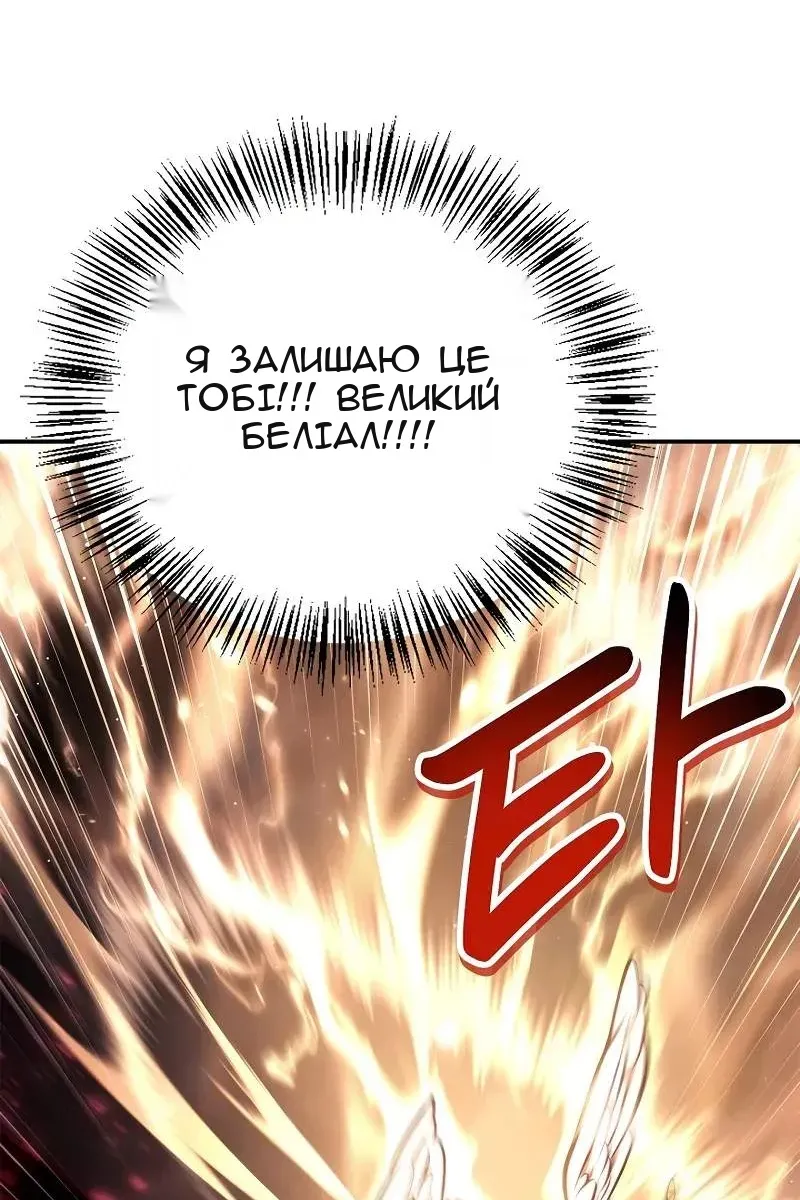 Сторінка 31