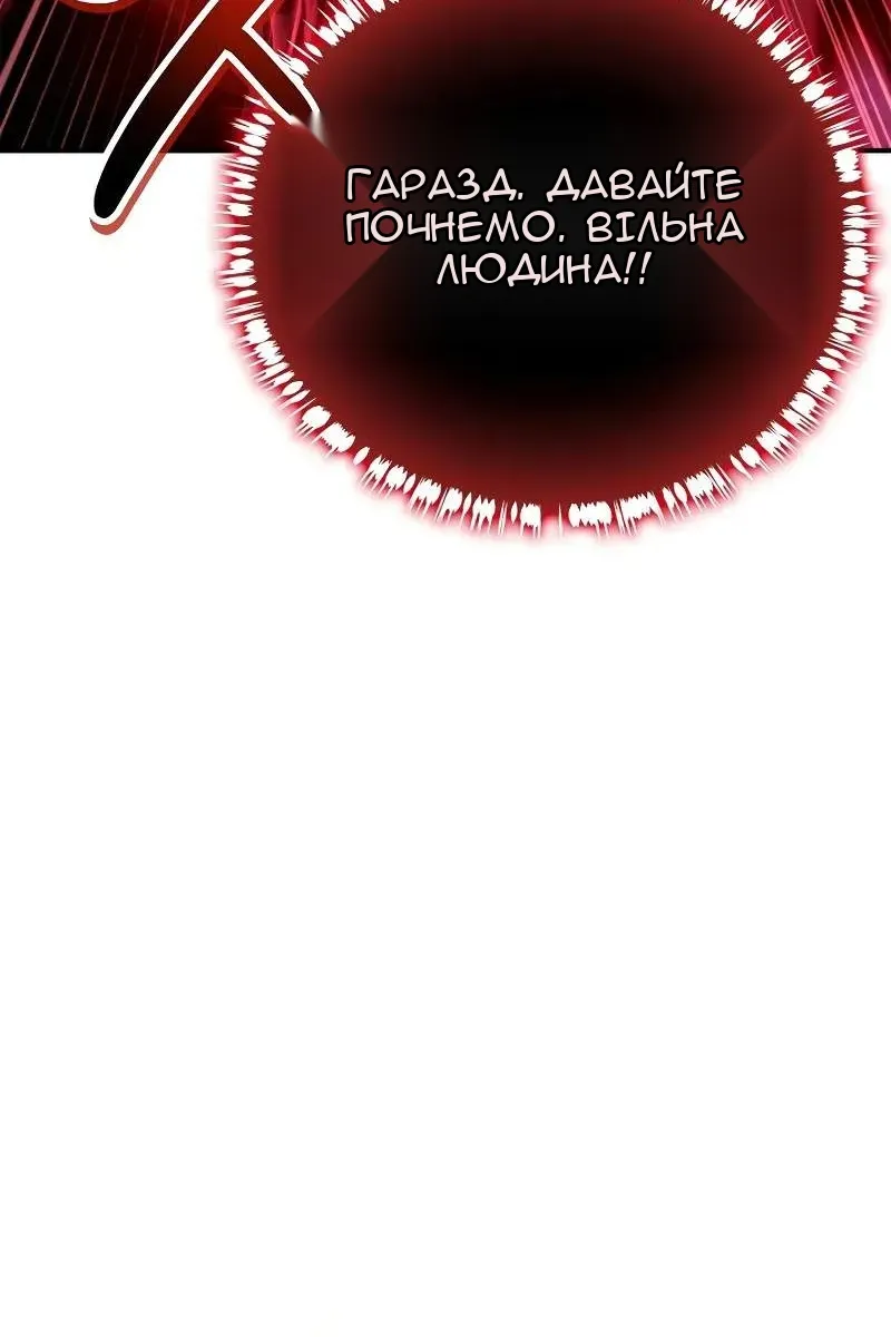 Сторінка 33