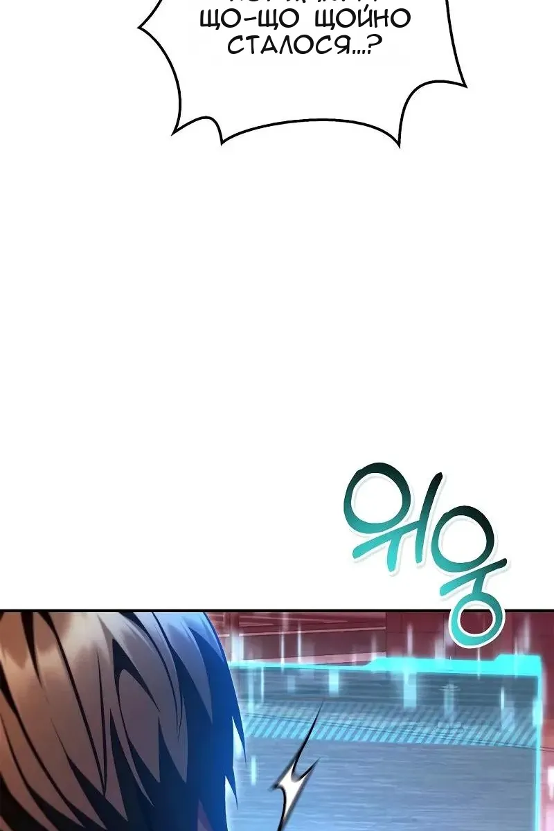 Сторінка 47