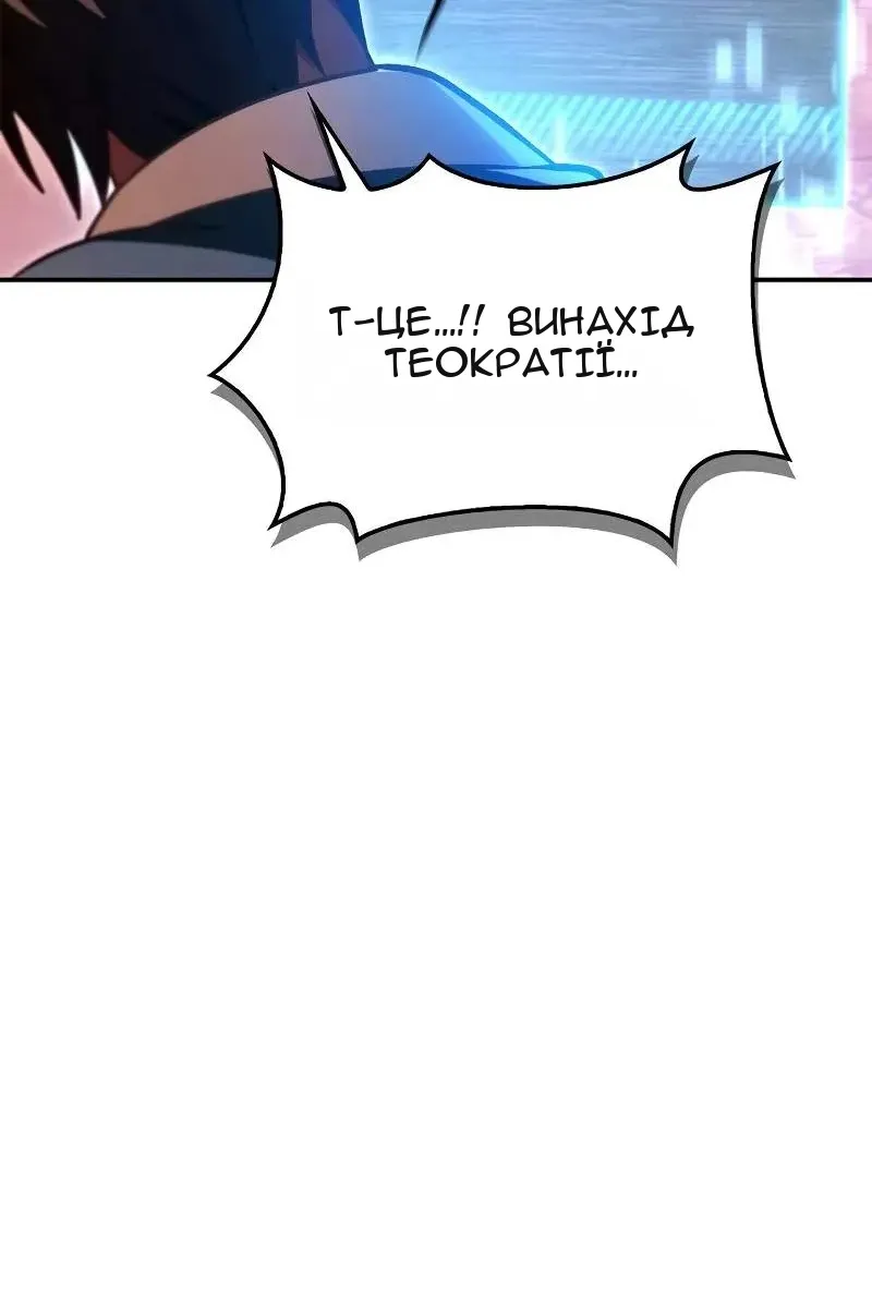 Сторінка 48