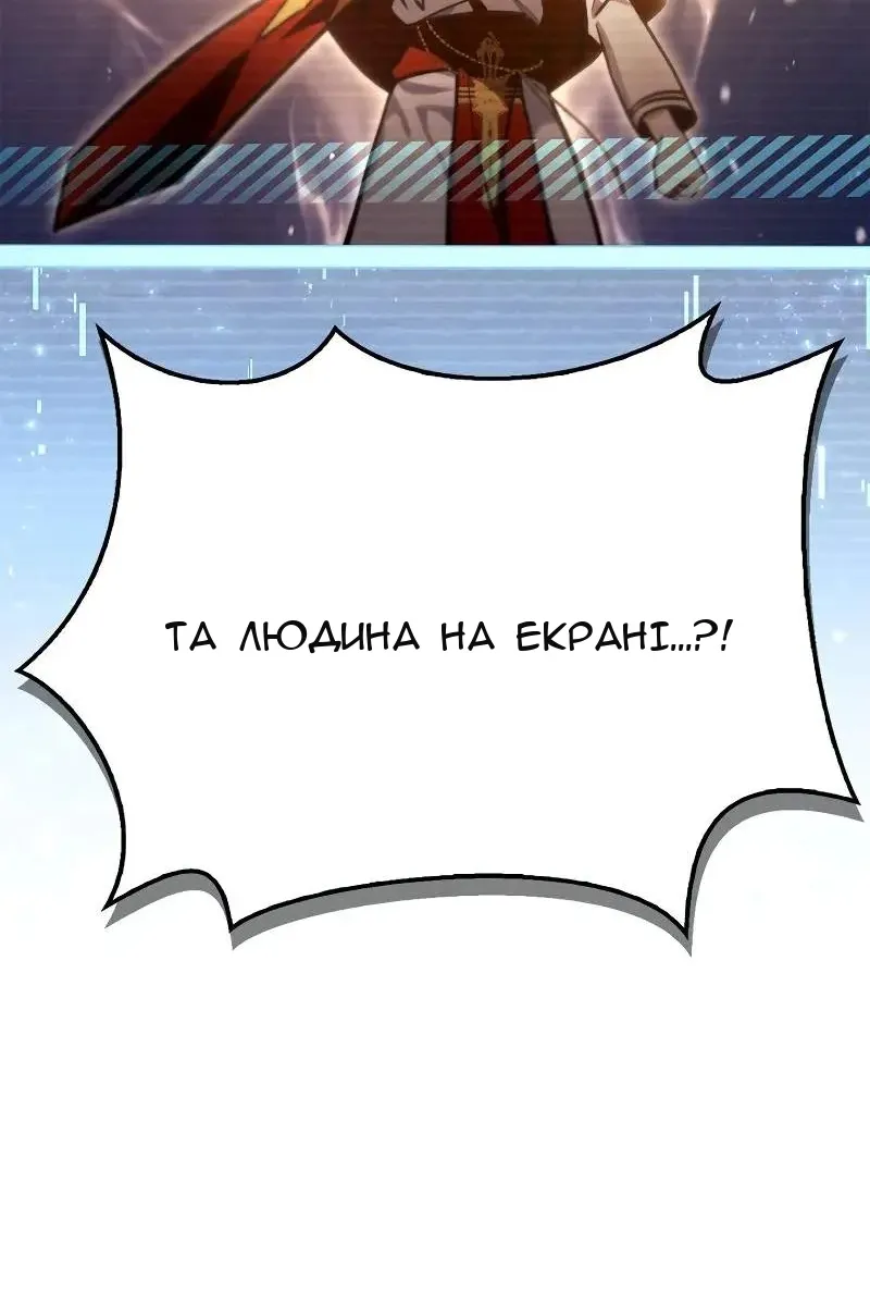 Сторінка 50