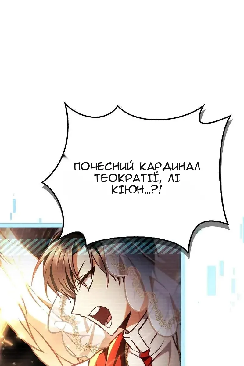Сторінка 51