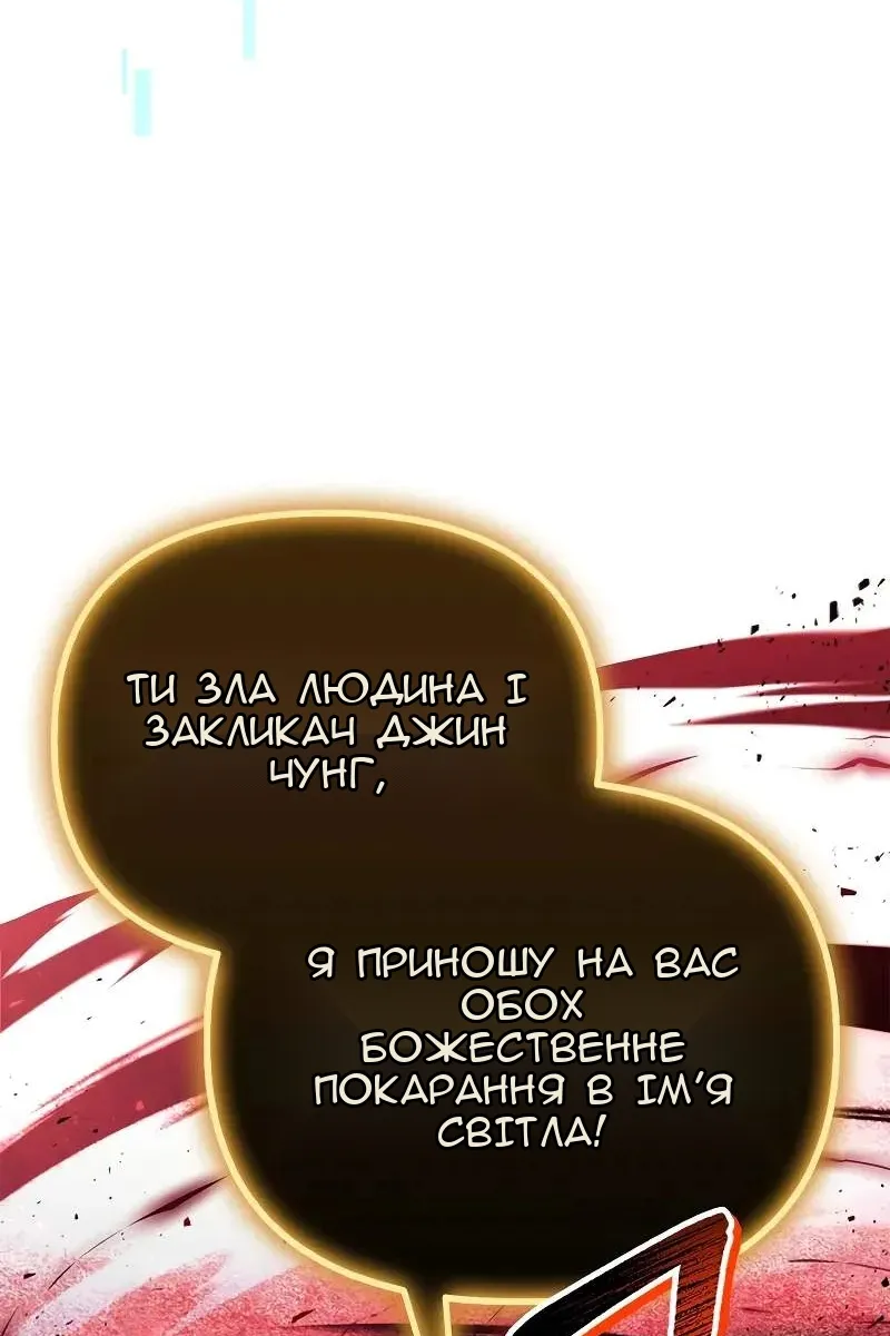 Сторінка 58