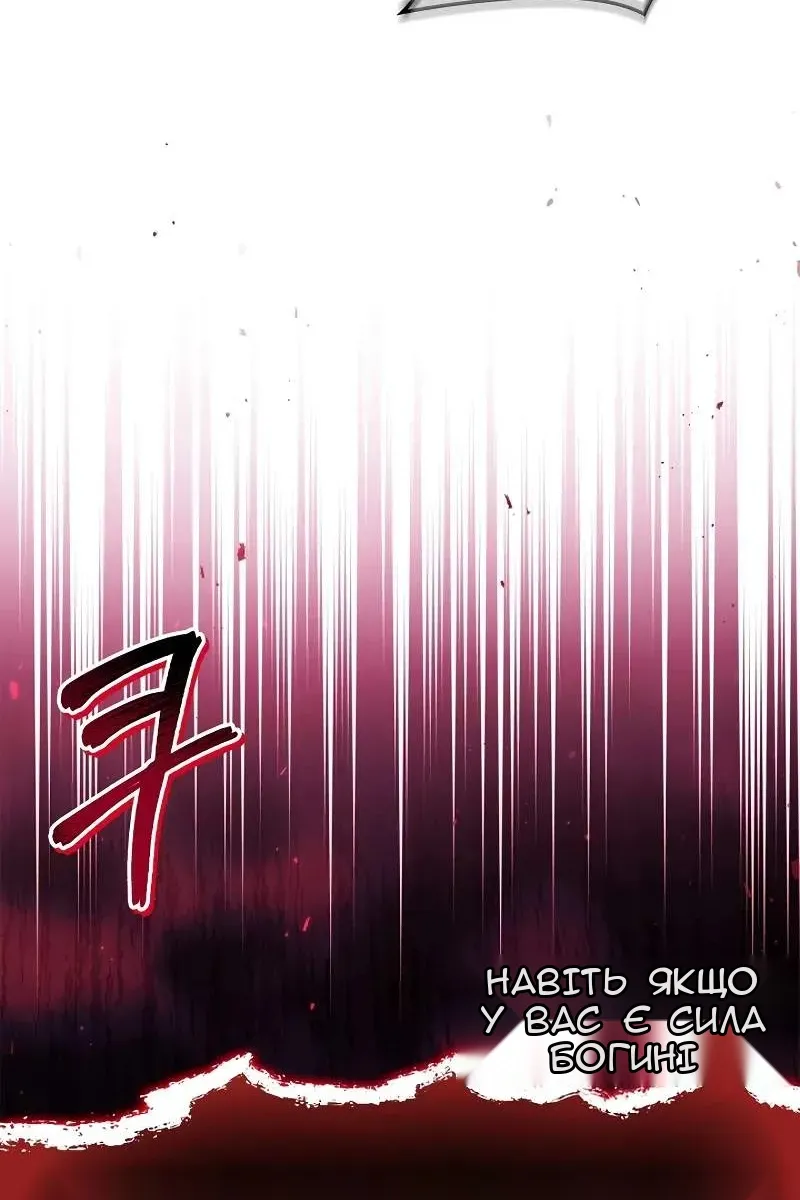 Сторінка 64