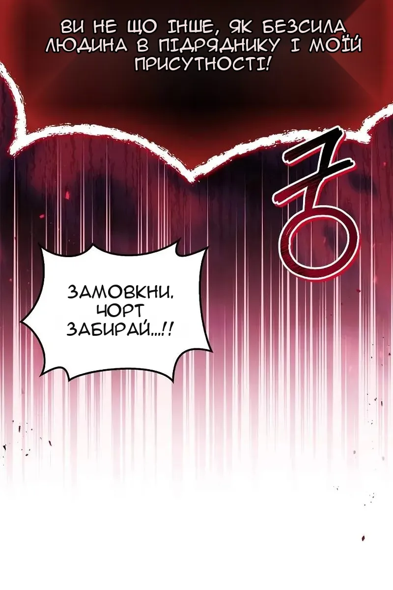 Сторінка 65
